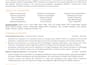 write ats resume, CV, cover letter, and linkedin